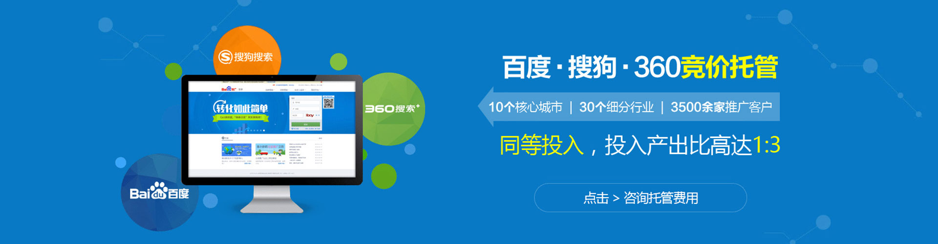 曲阳信息流运营